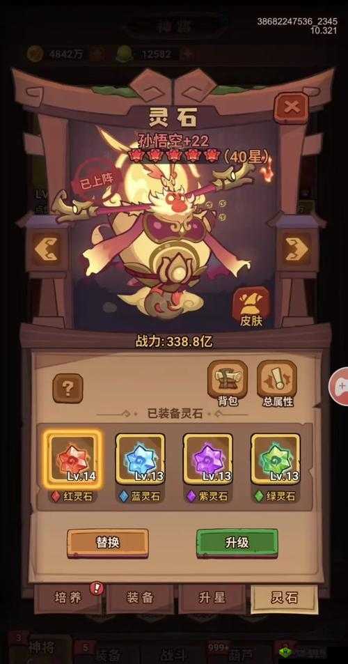 六道萌仙哪个门派好玩?全门派加点攻略大揭秘!