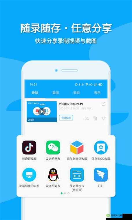 积积桶积积软件大全app：一款功能丰富的应用软件集合