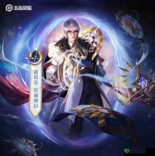 王者荣耀诸葛亮新皮肤头像框获取攻略，武陵仙君头像框活动深度解析