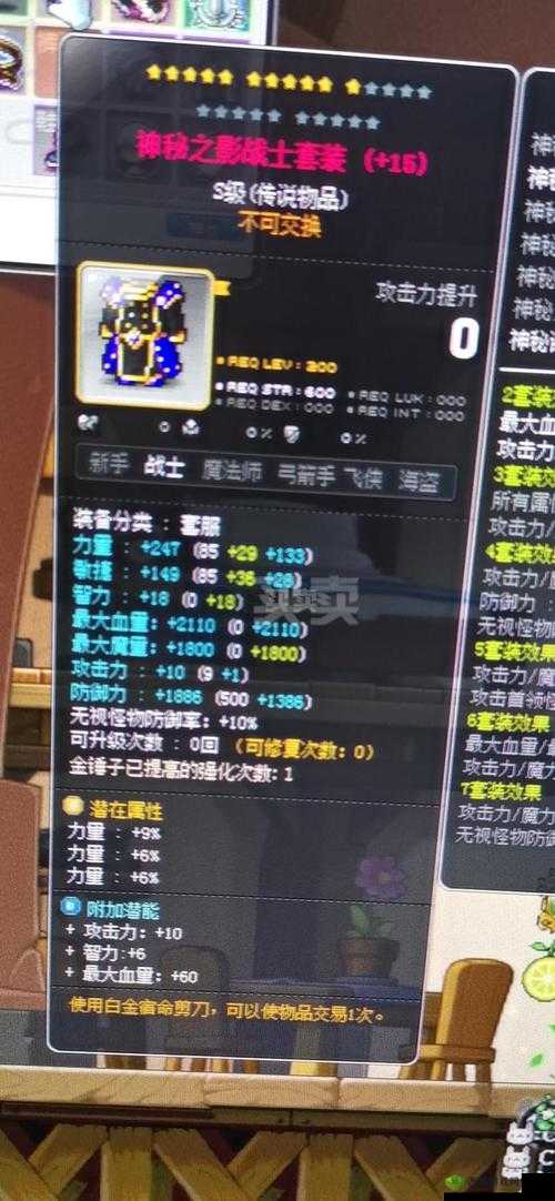 黑料传送门 tttzzz07du 中的装备:探索其神秘之处