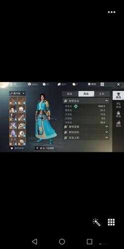 楚留香挖矿赚钱技巧,竹子和矿升级快