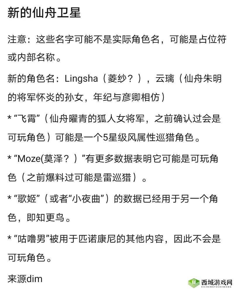 崩坏3乱斗竞速加入新道具,角色之间互换装备的深度解析