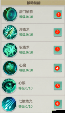 剑侠世界2唐门怎么加点，技能加点解析