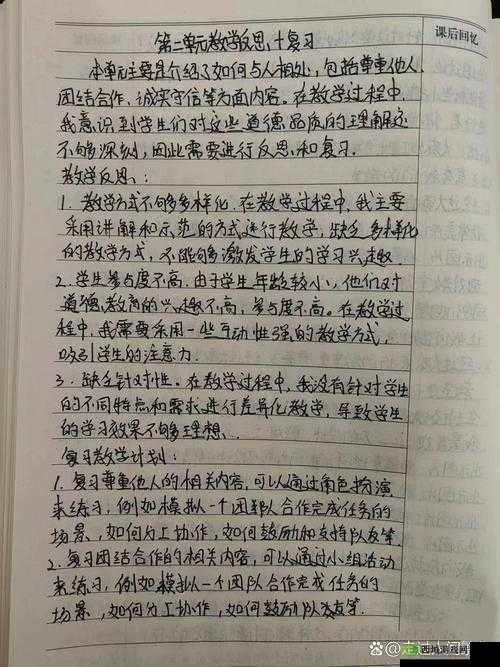 国内一战二战三站四站：战争与和平的历史反思