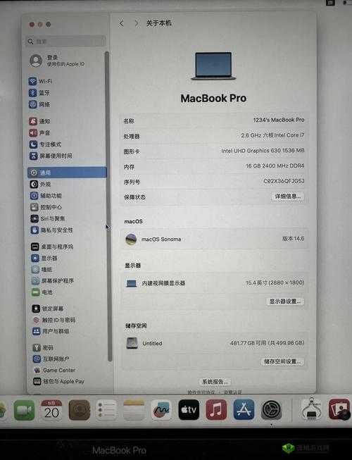 18-19 MacBook Pro 高清评测:深度解析性能与体验
