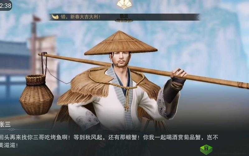 楚留香手游张三的问题过关技巧