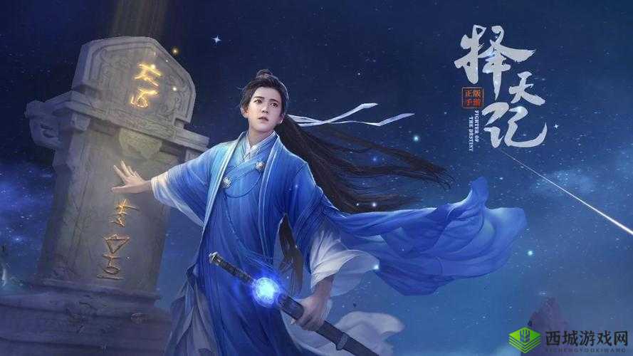 择天记手游家族对诗，诗词与荣耀的碰撞