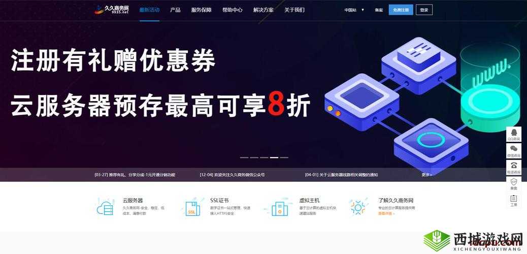 久久在线:致力于提供优质且全面的服务平台