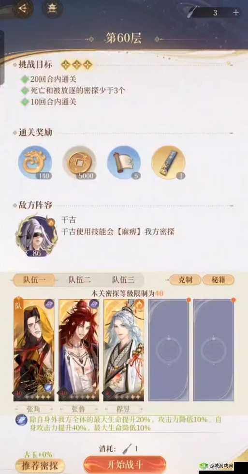 鬼语迷城新手必看攻略,解锁快速提升秘籍