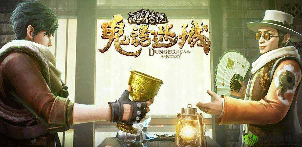 鬼语迷城,探索未知的日常与新手启程