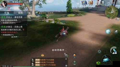 楚留香手游奇遇逃学书童完成技巧与魏无暇位置详解