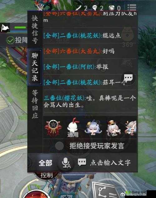 决战平安京彩色字体攻略,资源管理、技巧与最大化价值