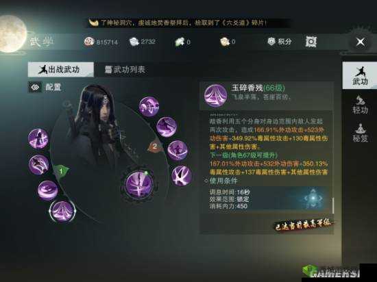 楚留香手游暗香最强行当选择,选义士与暗影在资源管理中的重要性及策略