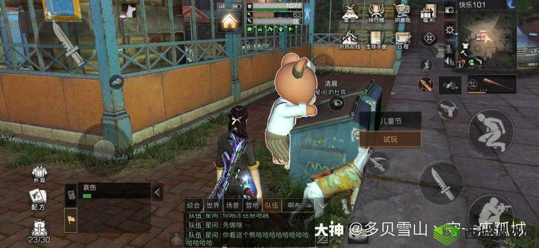 明日之后在垃圾桶上向里跳被卡死，一场意外的反思与警示