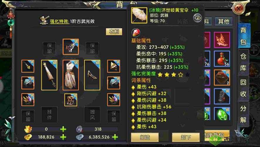 卧虎藏龙2功勋怎么获取,跨服国战详解