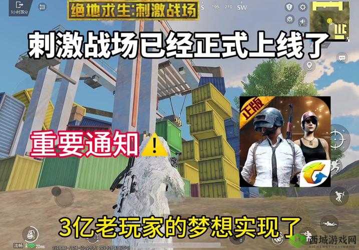 绝地求生刺激战场,策略致胜,智取资源装备的艺术