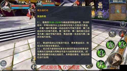 卧虎藏龙贰城主战深度解析与玩法心得