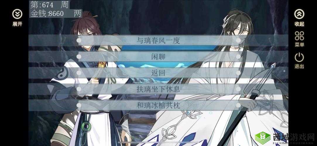 义结金兰,游戏中的兄弟情深