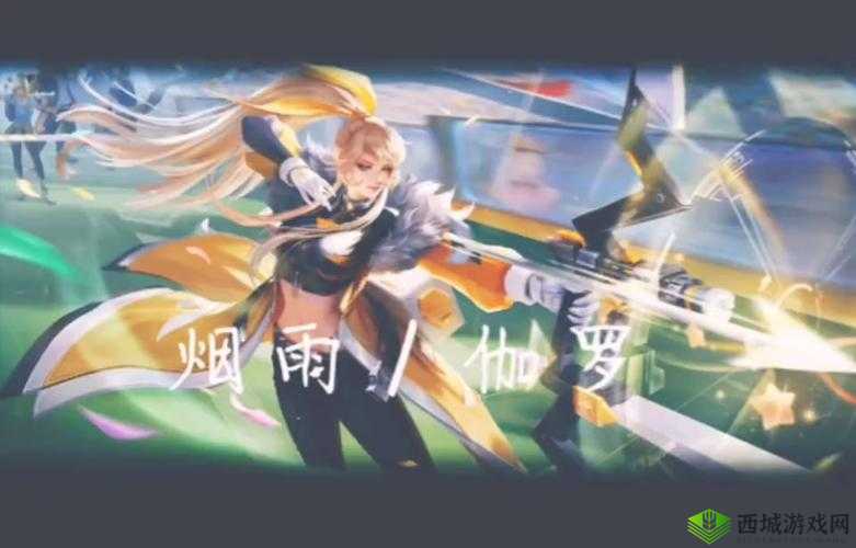 伽罗といちゃつ腿法:关于其独特魅力与技巧解析