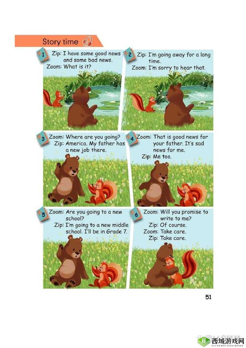 ZOOM 人与 ZOOMWIDS：关于他们的精彩故事与独特经历