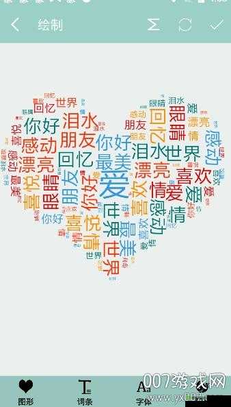 关键词，手机推荐