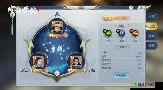 择天记手游伙伴升星攻略与伙伴技能学习推荐,资源管理的艺术