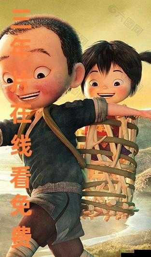 三年片在线观看免费观看大全一：精彩不断，免费畅享