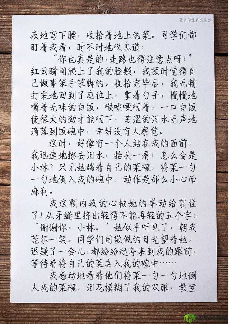 叔叔的成品店打工日记:记录工作点滴与成长感悟