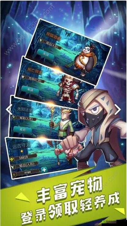 发条英雄组合搭配攻略,技能与符文搭配详解