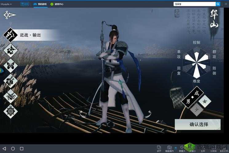 楚留香手游，探索掏鸡窝的奥秘，资源管理的智慧之道