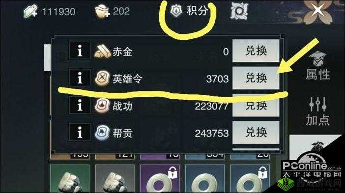 楚留香手游萌新前期发展路线与45级冲级技巧