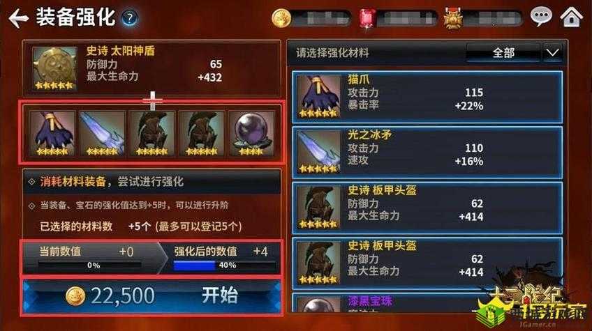 十二战纪新手攻略，初期英雄选择大揭秘