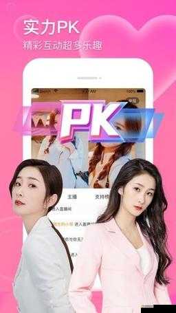 天美传奇传媒官网免费下载：开启精彩传媒之旅