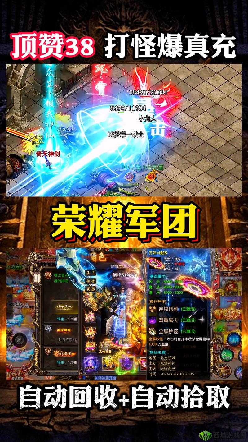 荣耀军团暗影加点攻略,加敏捷和生存