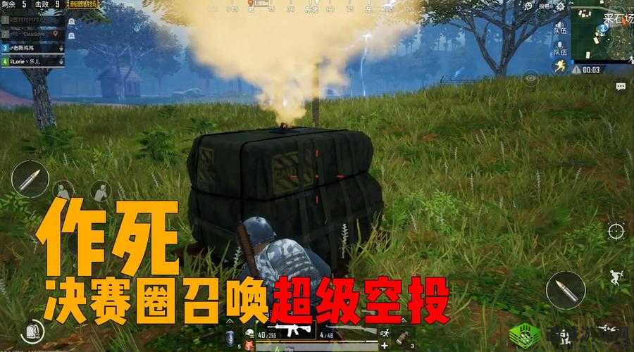 绝地求生刺激战场决赛圈攻略,空投补给套路大揭秘
