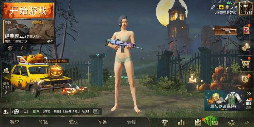 绝地求生刺激战场双排攻略,危机时刻的制胜法则