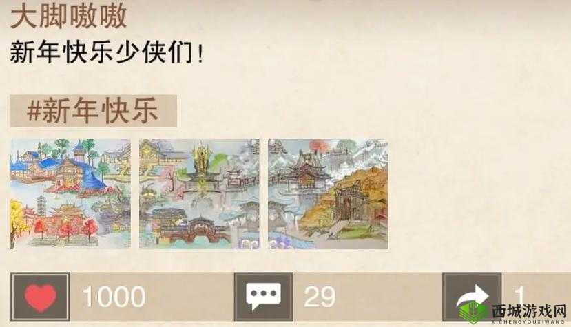 楚留香手游，探索江湖美食，NPC食材购买全攻略