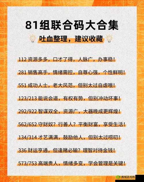 无人一码二码三码 4 码:探索数字世界的密码