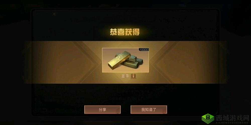 明日之后刷金币攻略,好职业决定赚钱速度