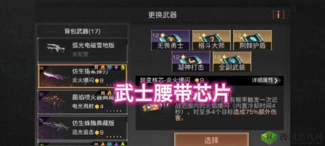 明日之后直升机零件获取秘籍,弓箭也能轻松搞定!