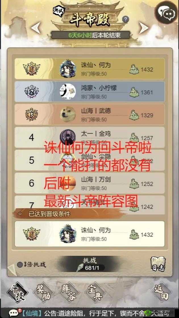 乱斗堂3重生，平民玩家的阵容搭配与策略