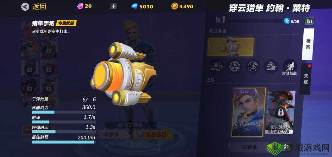 孤岛先锋武器图鉴介绍，什么武器好用在资源管理中的重要性及策略