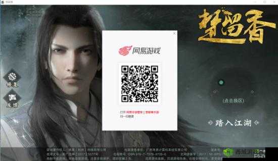 楚留香手游PC版最低配置一览,优化资源管理,畅享游戏之旅