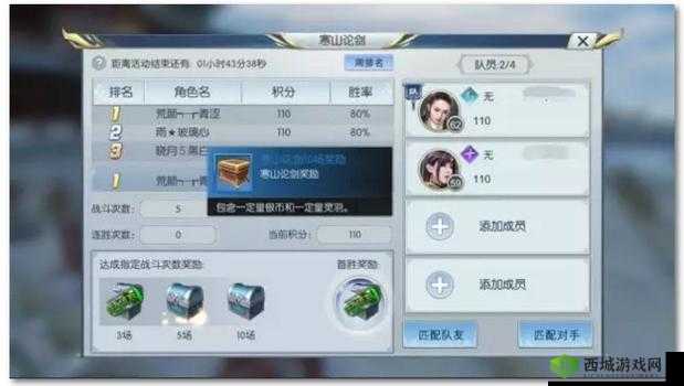 择天记手游宝石攻略，高效获取、镶嵌与资源管理