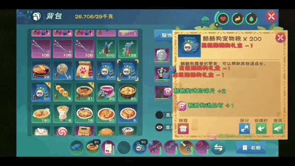 创造与魔法西米露，融合椰子、小麦与牛奶的甜蜜魔法