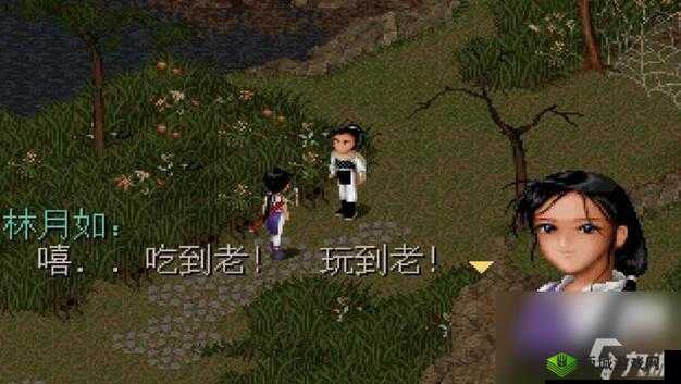 仙剑奇侠传六界情缘锁妖塔通关技巧的深度解析