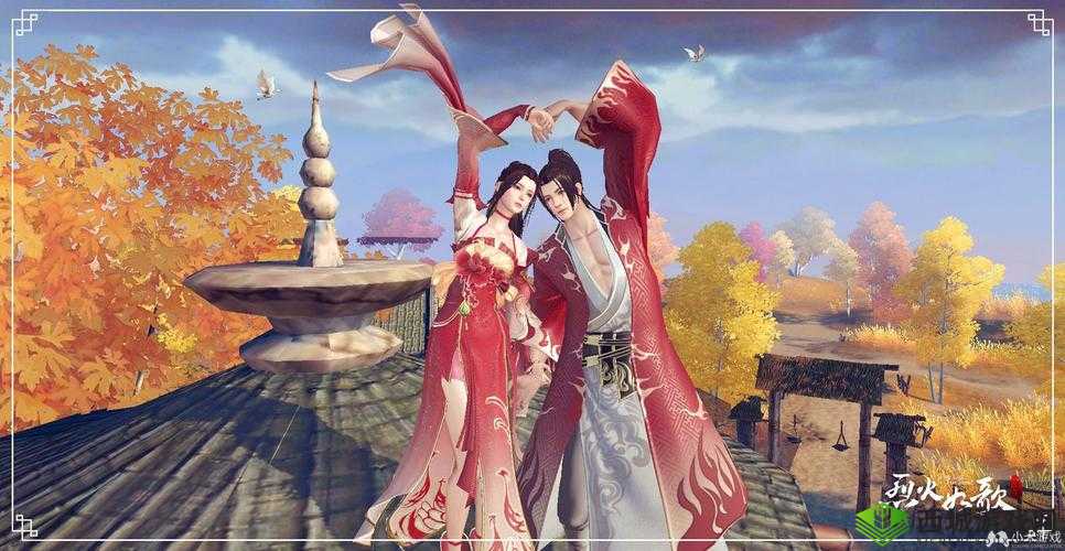 烈火如歌情侣套装获取秘籍，情缘仙侣活动全攻略