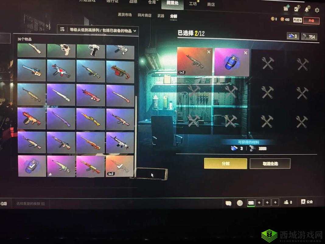 绝地求生全军出击无伤舔空投技巧,烟雾弹是关键在资源管理中的重要性