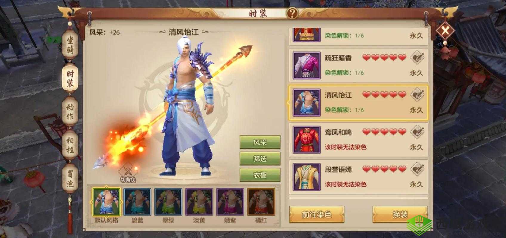 金风玉露,天龙八部手游中的璀璨时装