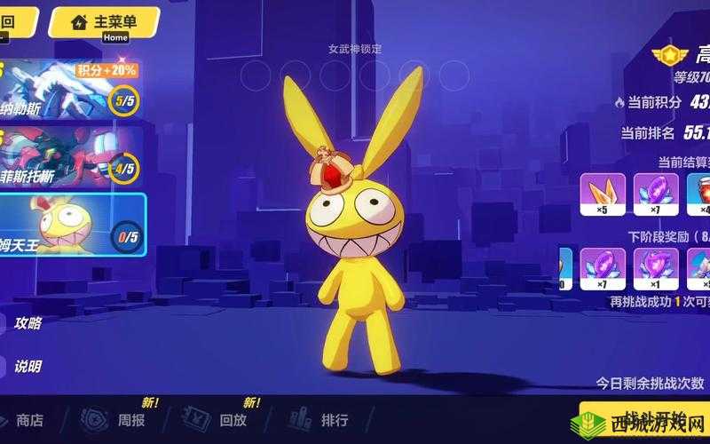 崩坏3黄金吼姆王勋章,解锁捡装备新姿势